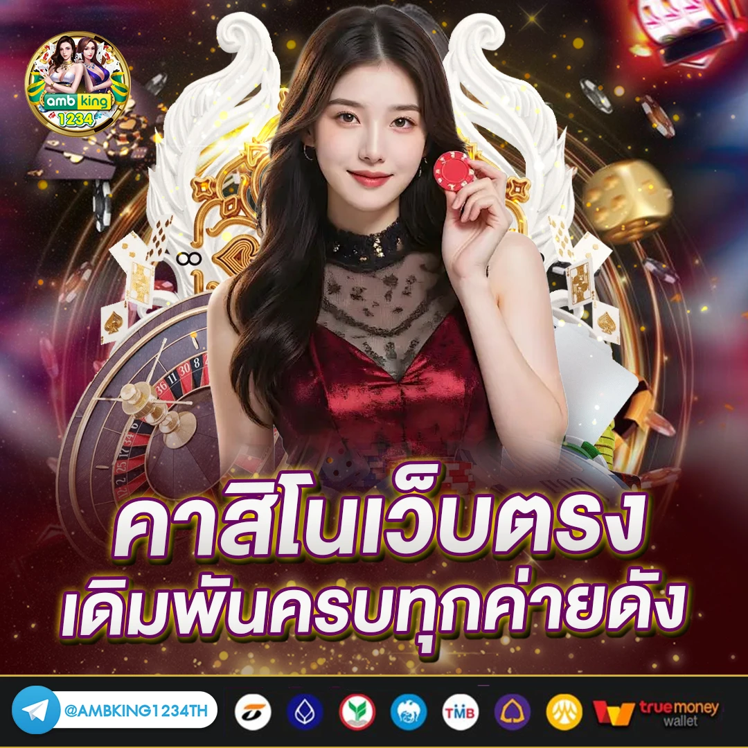 สล็อตฝากซอง - แบนเนอร์โปรโมชั่น