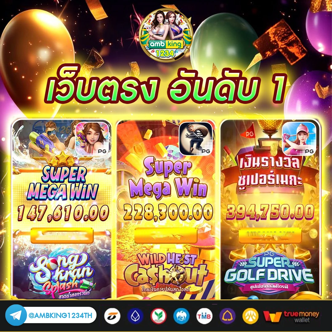 สล็อต 888 ฝากถอน วอ เลท - แบนเนอร์โปรโมชั่น