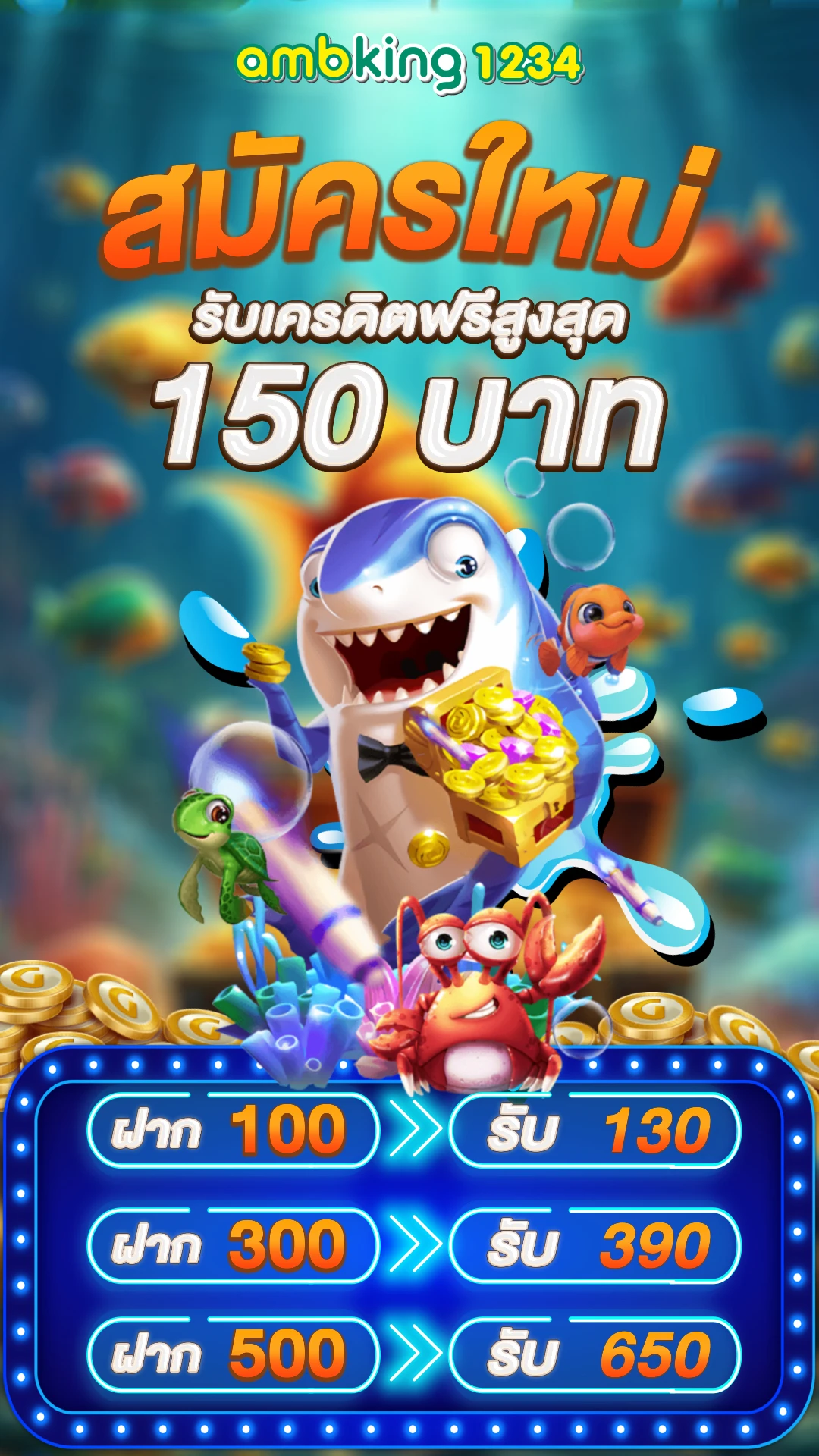 คาสิโน ออนไลน์ เว็บตรง - แบนเนอร์โปรโมชั่น