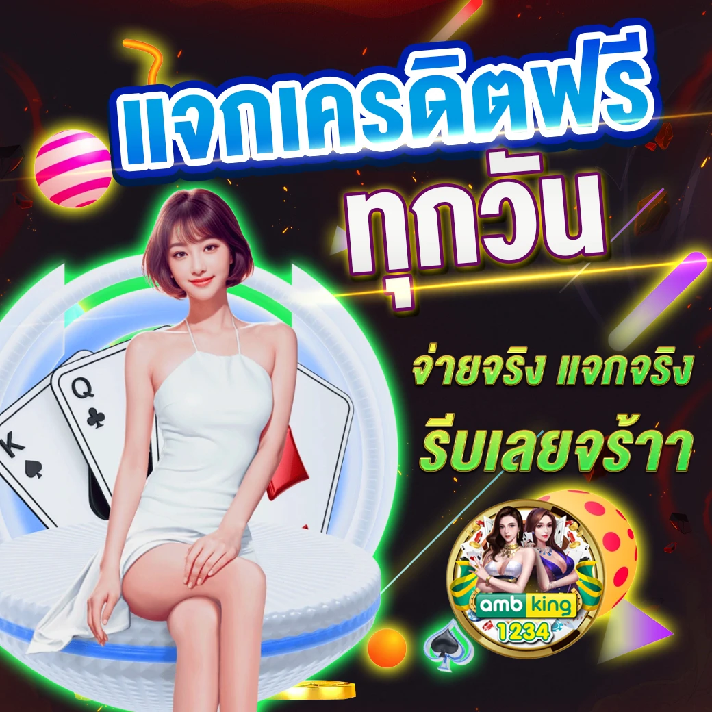 สล็อต bet - แบนเนอร์โปรโมชั่น