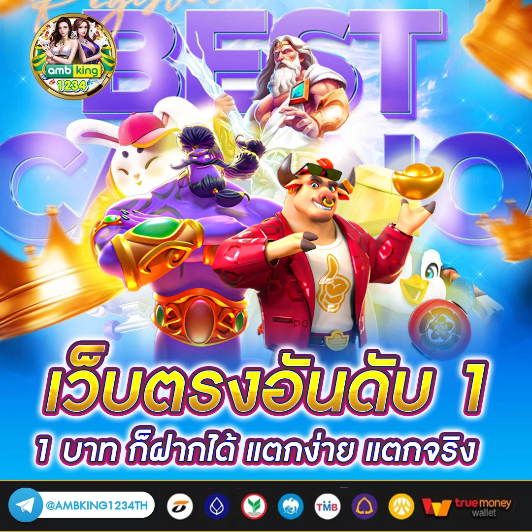 สล็อต888เว็บตรงวอเลท - แบนเนอร์โปรโมชั่น