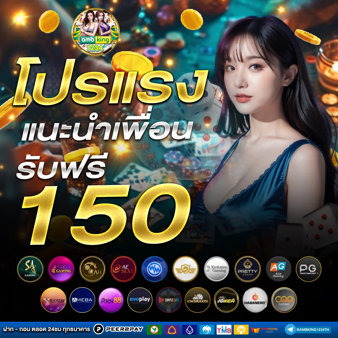 pg slot vip 168 - แบนเนอร์โปรโมชั่น