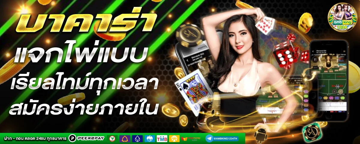 สล็อตpgฝากถอนวอเลท - แบนเนอร์โปรโมชั่น