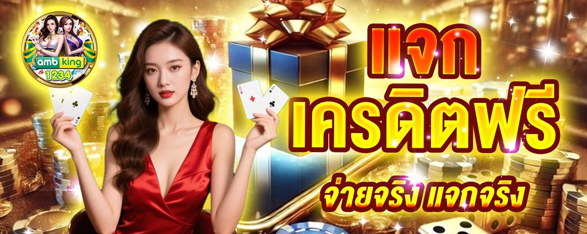 สล็อตโปร1บาท - แบนเนอร์โปรโมชั่น