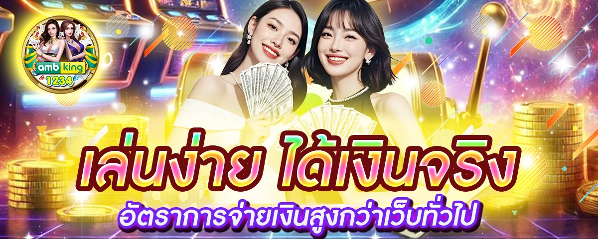 สล็อต888วอเล็ท - แบนเนอร์โปรโมชั่น
