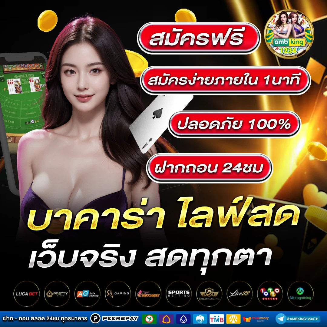 slot ต่าง ประเทศ - แบนเนอร์โปรโมชั่น