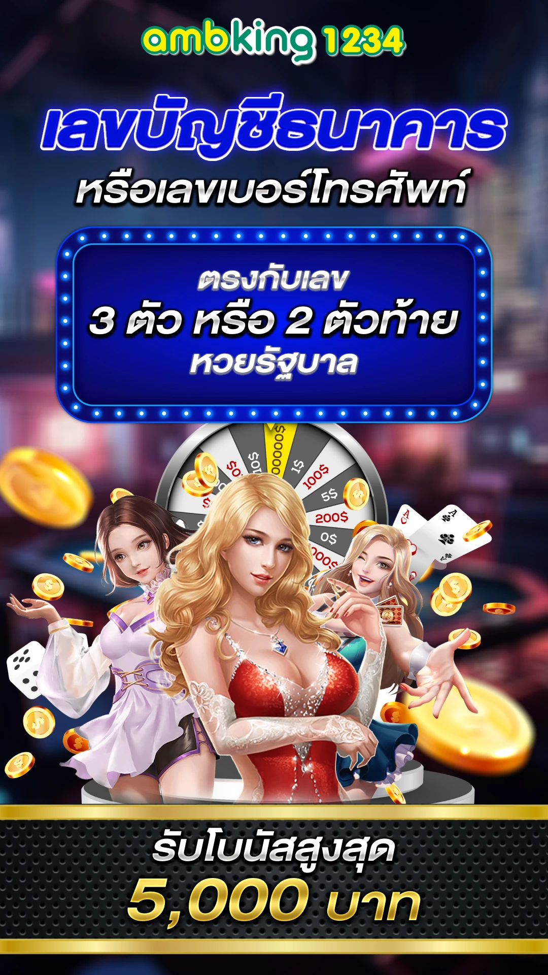 สล็อต777 slot - แบนเนอร์โปรโมชั่น