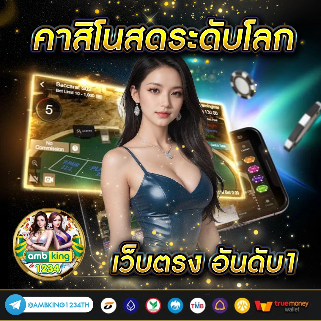 สล็อต ฝากไม่มีขั้นต่ํา - แบนเนอร์โปรโมชั่น