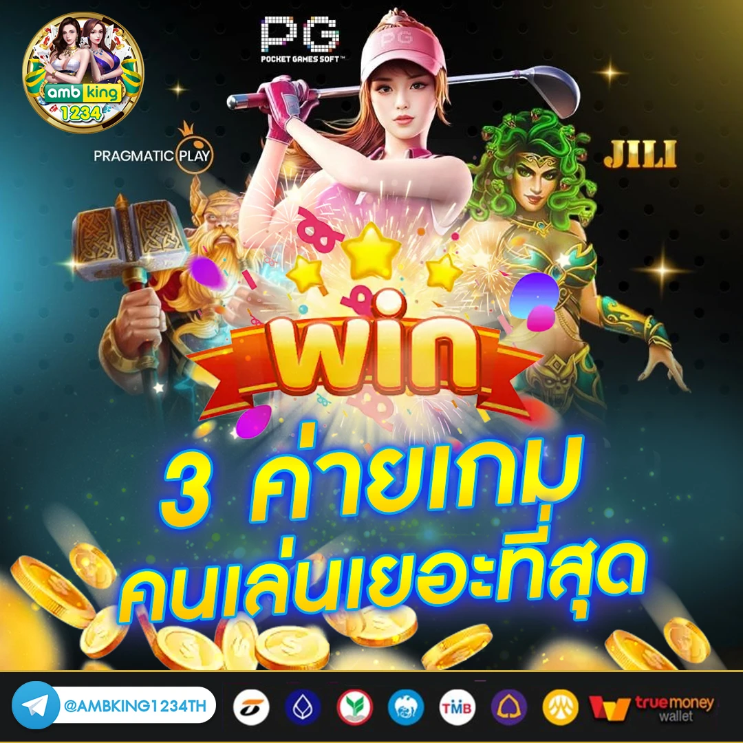 สล็อต รับโปร - แบนเนอร์โปรโมชั่น