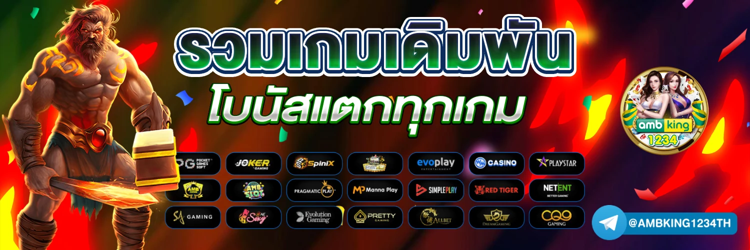 สล็อตเว็บตรง pg - แบนเนอร์โปรโมชั่น