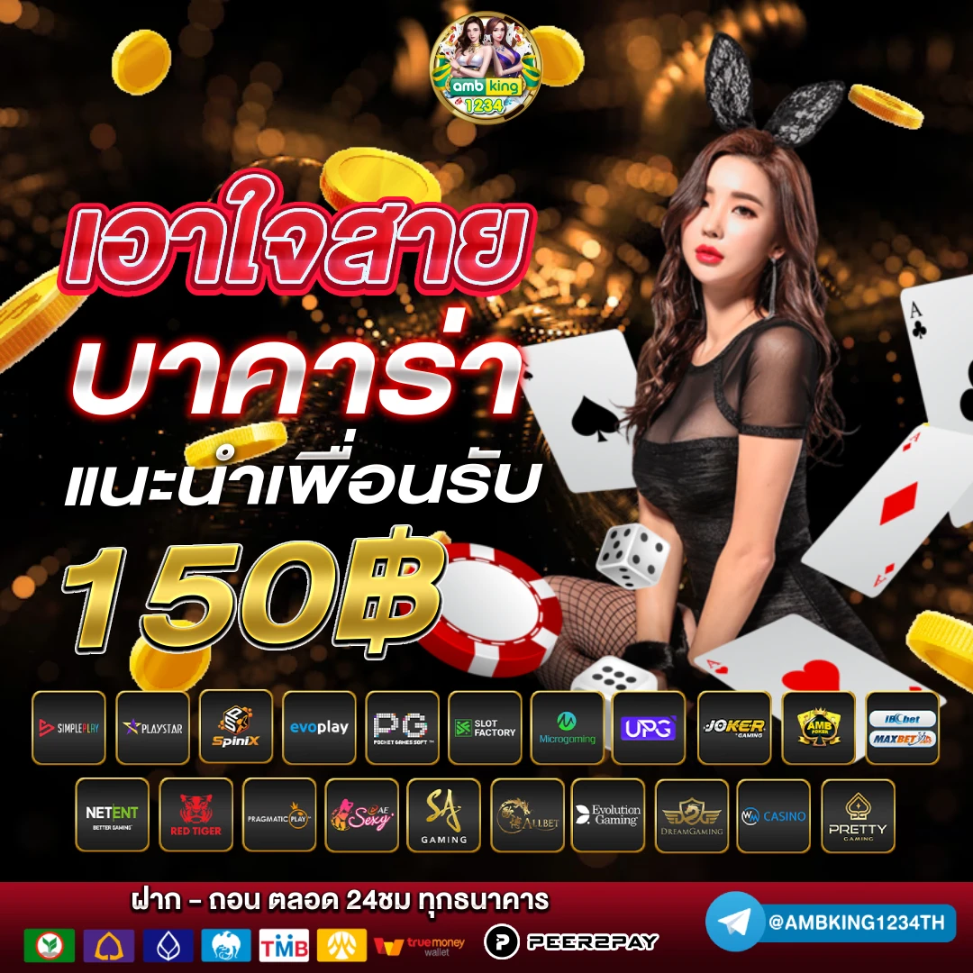 pg slot ฝากถอนวอเลท - แบนเนอร์โปรโมชั่น