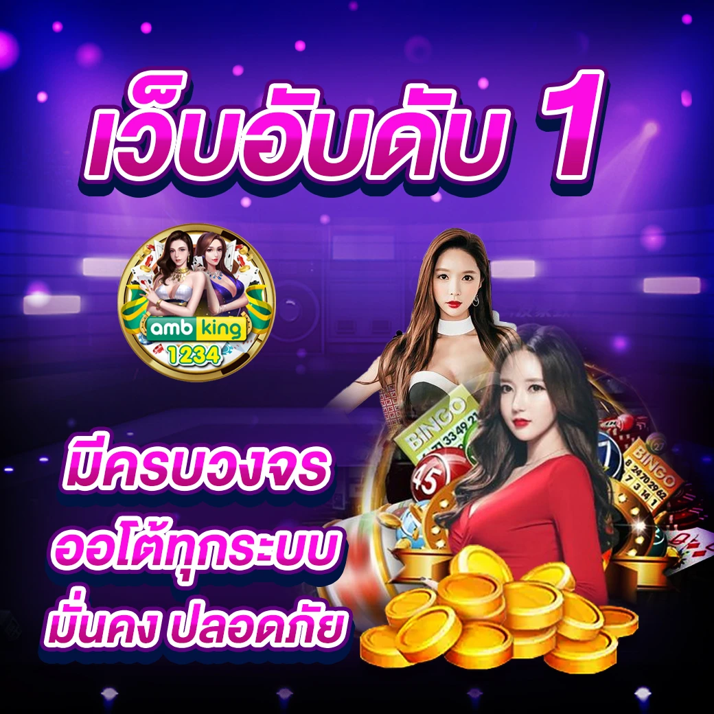 slot คืนยอดเสีย - แบนเนอร์โปรโมชั่น