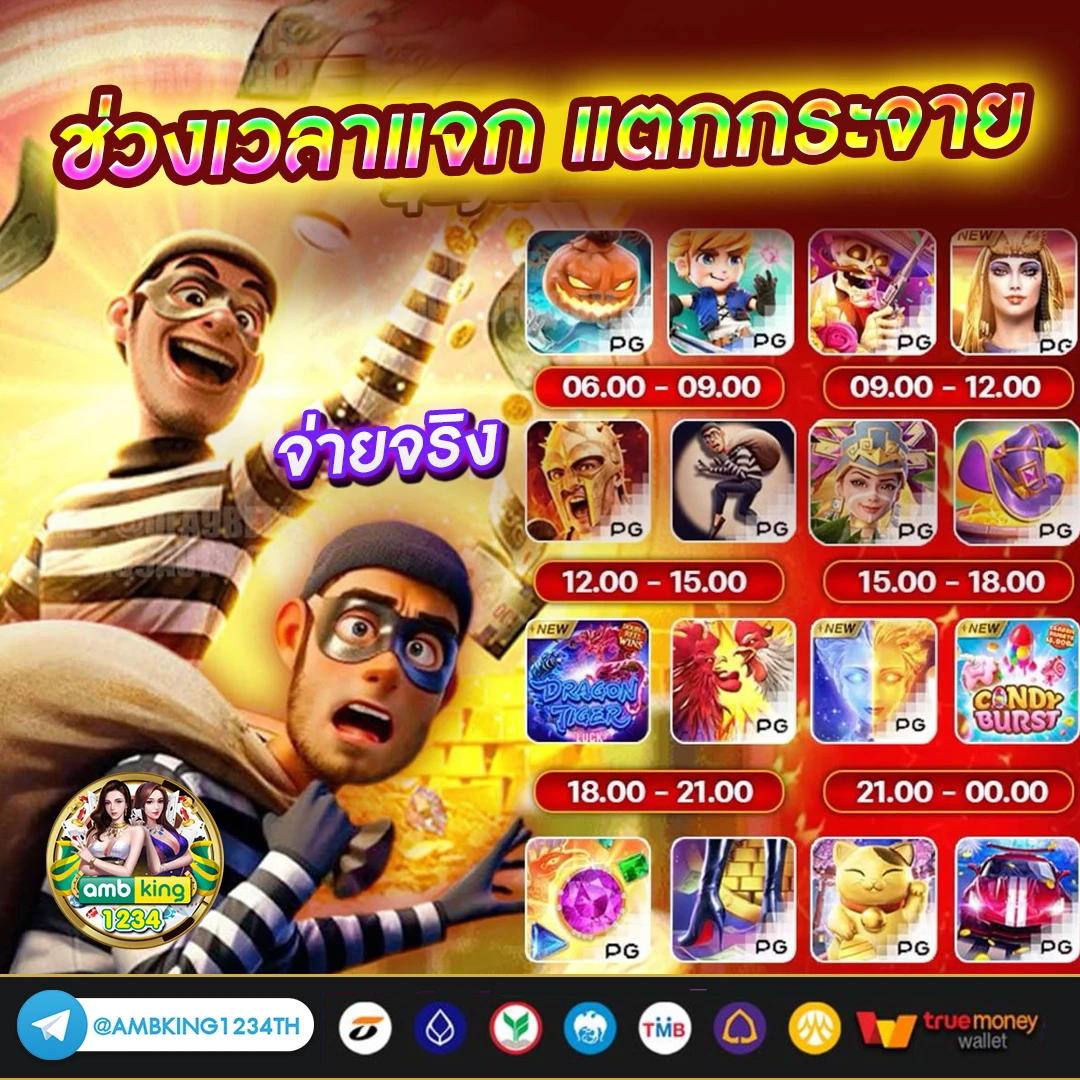 ปัน สล็อต รูป สล็อต แตก pg - แบนเนอร์โปรโมชั่น