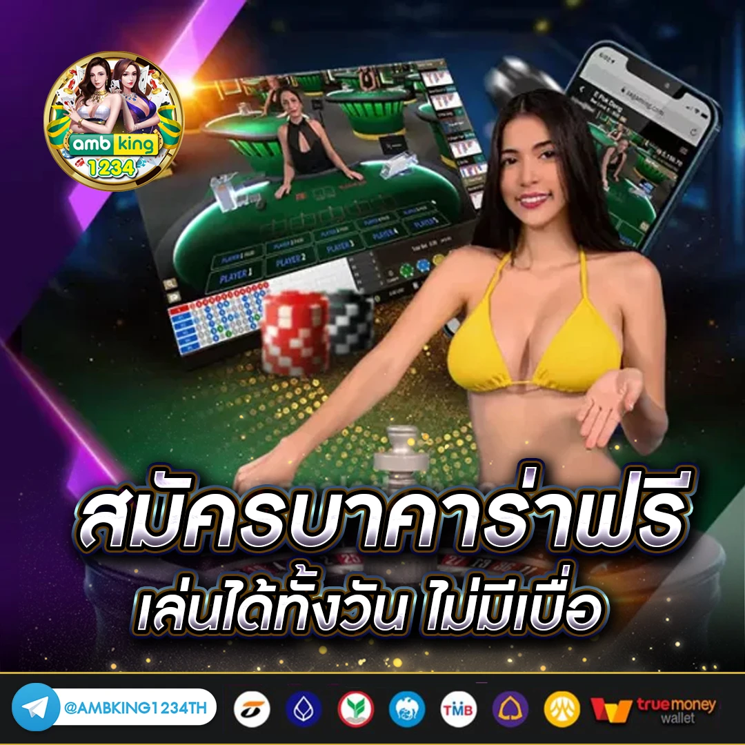 สล็อต 888 เว็บตรง ไม่ผ่านเอเย่นต์ ไม่มี ขั้น ต่ํา - แบนเนอร์โปรโมชั่น