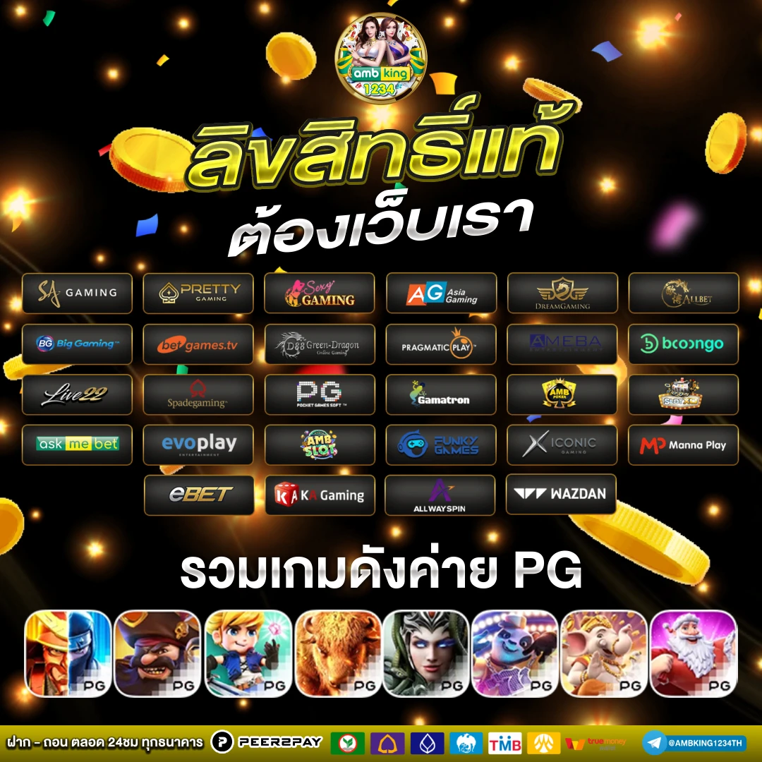 เว็บสล็อต ยู ส ใหม่ แตกง่าย - แบนเนอร์โปรโมชั่น