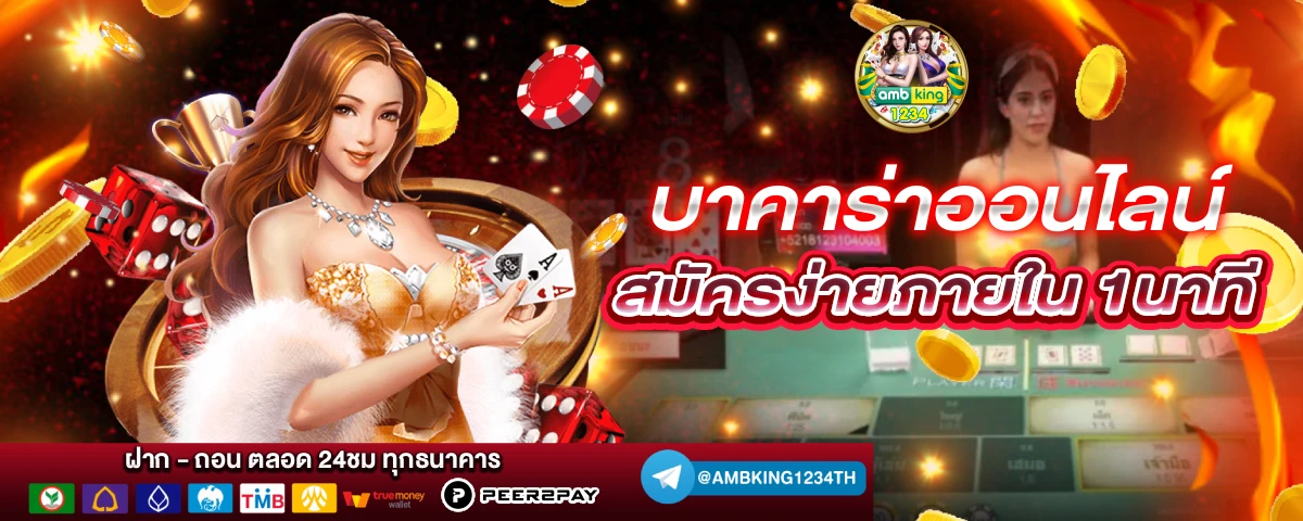 สมัครเว็บสล็อต ทรูวอลเล็ต - แบนเนอร์โปรโมชั่น