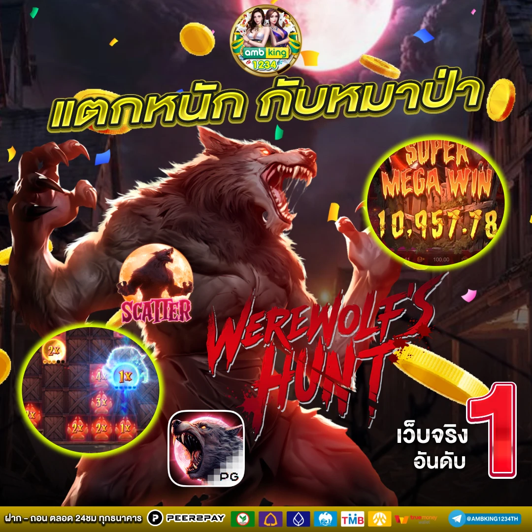 เว็บสล็อต pg แตก ดี แน่นอน 100 - แบนเนอร์โปรโมชั่น