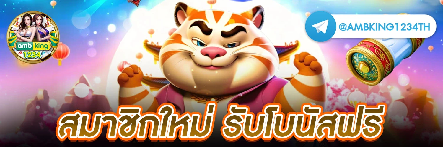 เครดิตฟรีวอเล็ท - แบนเนอร์โปรโมชั่น