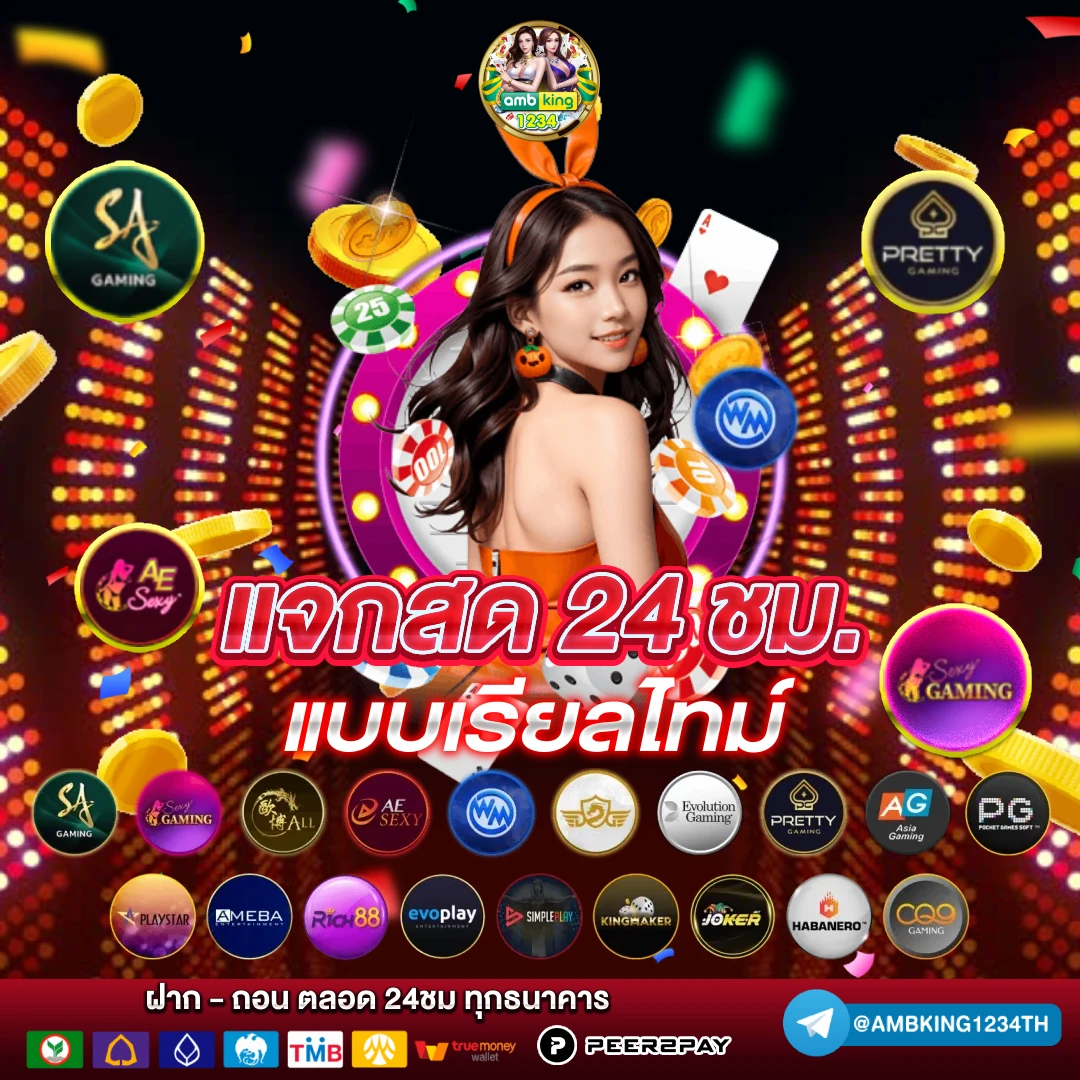 สล็อตทรูวอเลท168 - แบนเนอร์โปรโมชั่น