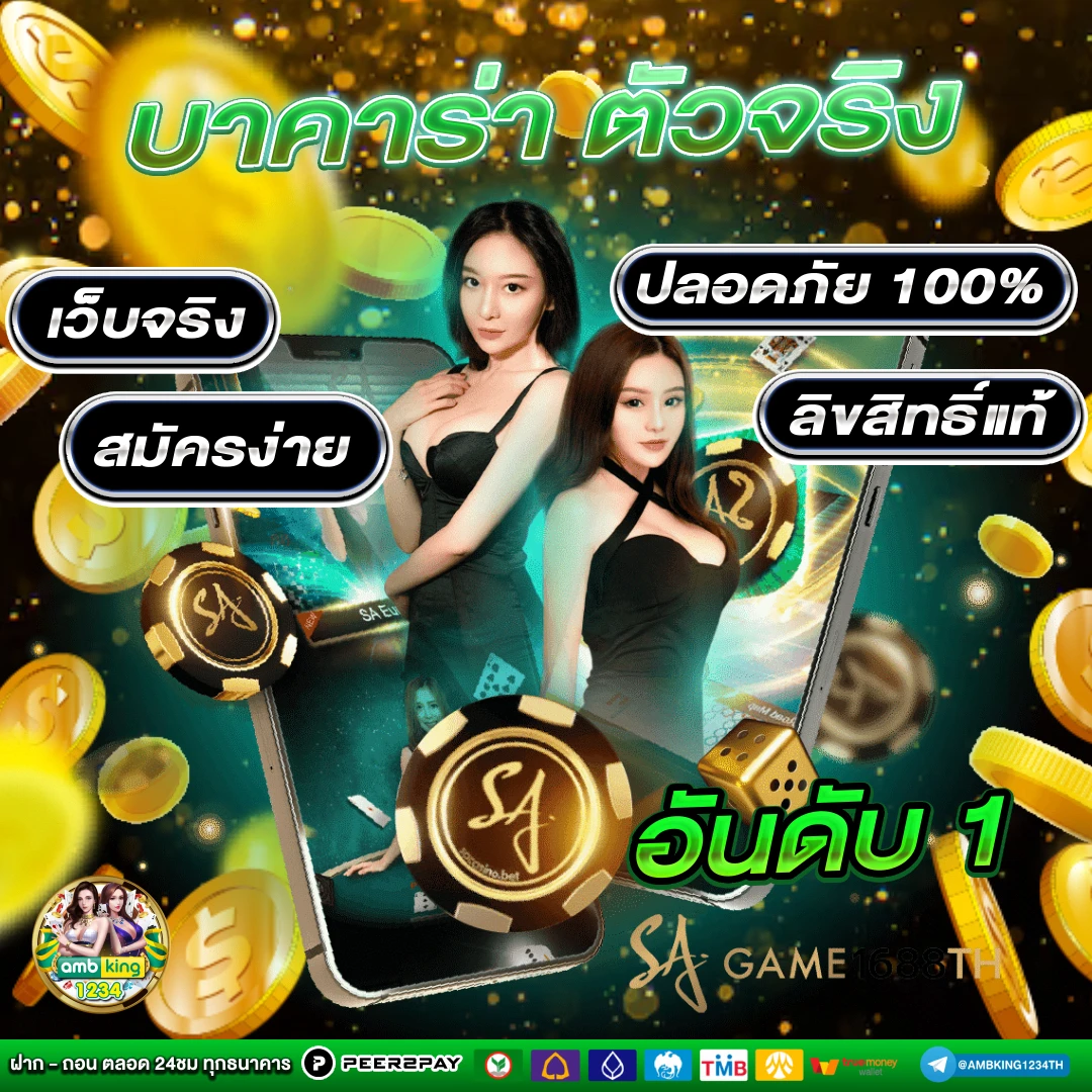 สล็อต888 เว็บตรงไม่ผ่านเอเย่นต์ไม่มีขั้นต่ํา - แบนเนอร์โปรโมชั่น