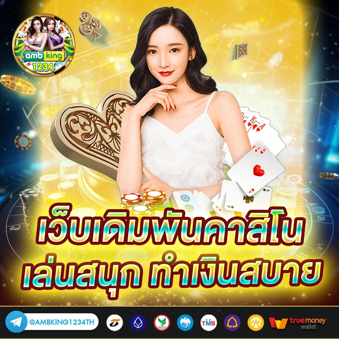 สล็อตเว็บตรง วอลเล็ต - แบนเนอร์โปรโมชั่น