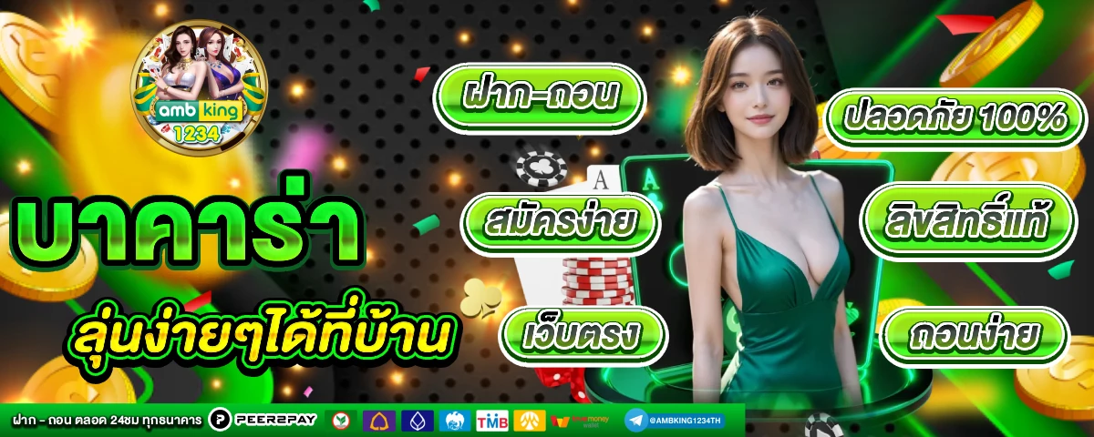 สล็อต wallet เครดิตฟรี ล่าสุด - แบนเนอร์โปรโมชั่น