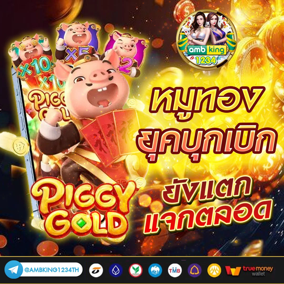 slot pgเว็บตรง - แบนเนอร์โปรโมชั่น