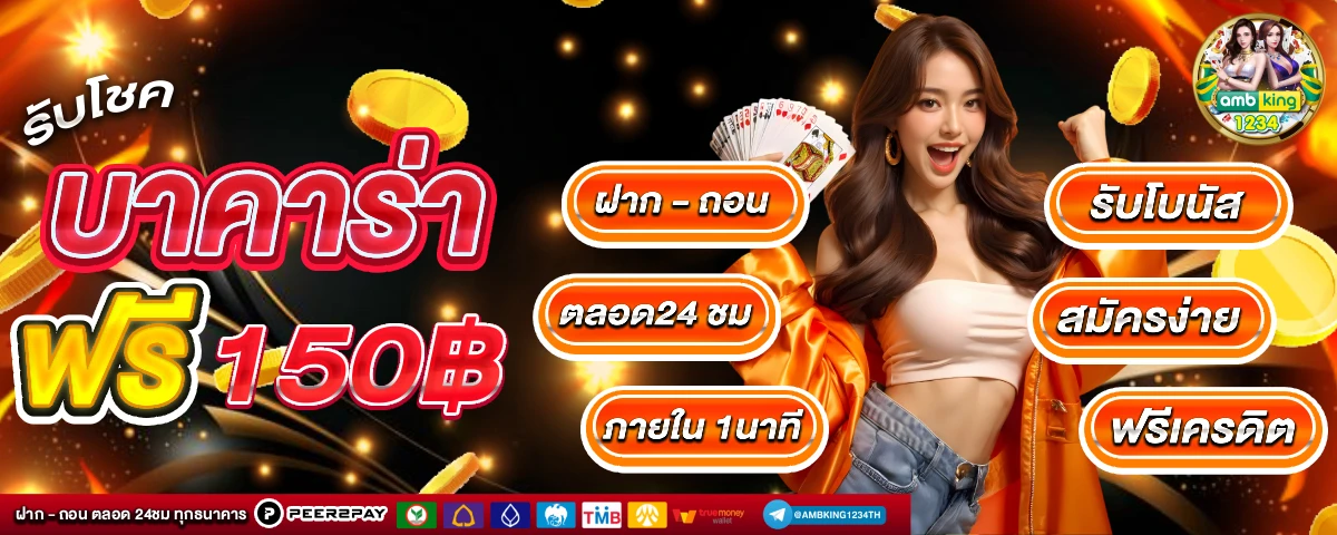 เว็บสล็อตตรงpg - แบนเนอร์โปรโมชั่น