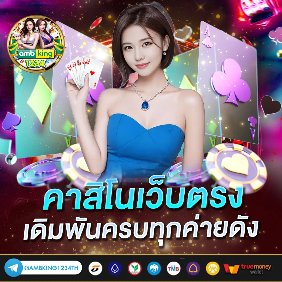 สล็อตมีตัง168 - แบนเนอร์โปรโมชั่น