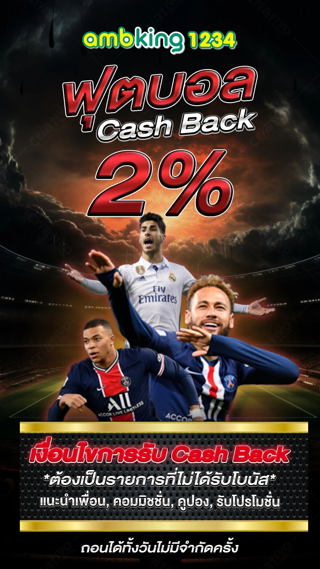 ค่ายสล็อตแตกง่ายที่สุด - แบนเนอร์โปรโมชั่น