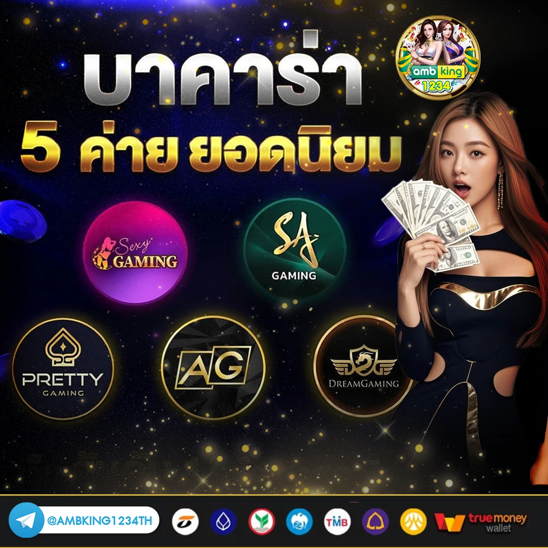 สล็อต 999 ฝากถอน ไม่มี ขั้น ต่ํา วอ เลท - แบนเนอร์โปรโมชั่น