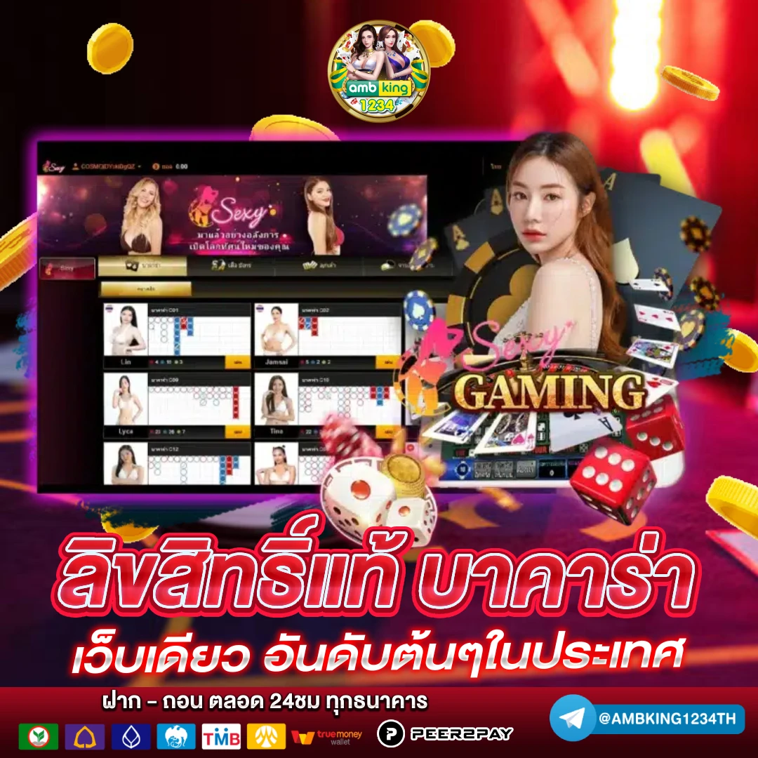 สล็อตเว็บตรง100% - แบนเนอร์โปรโมชั่น