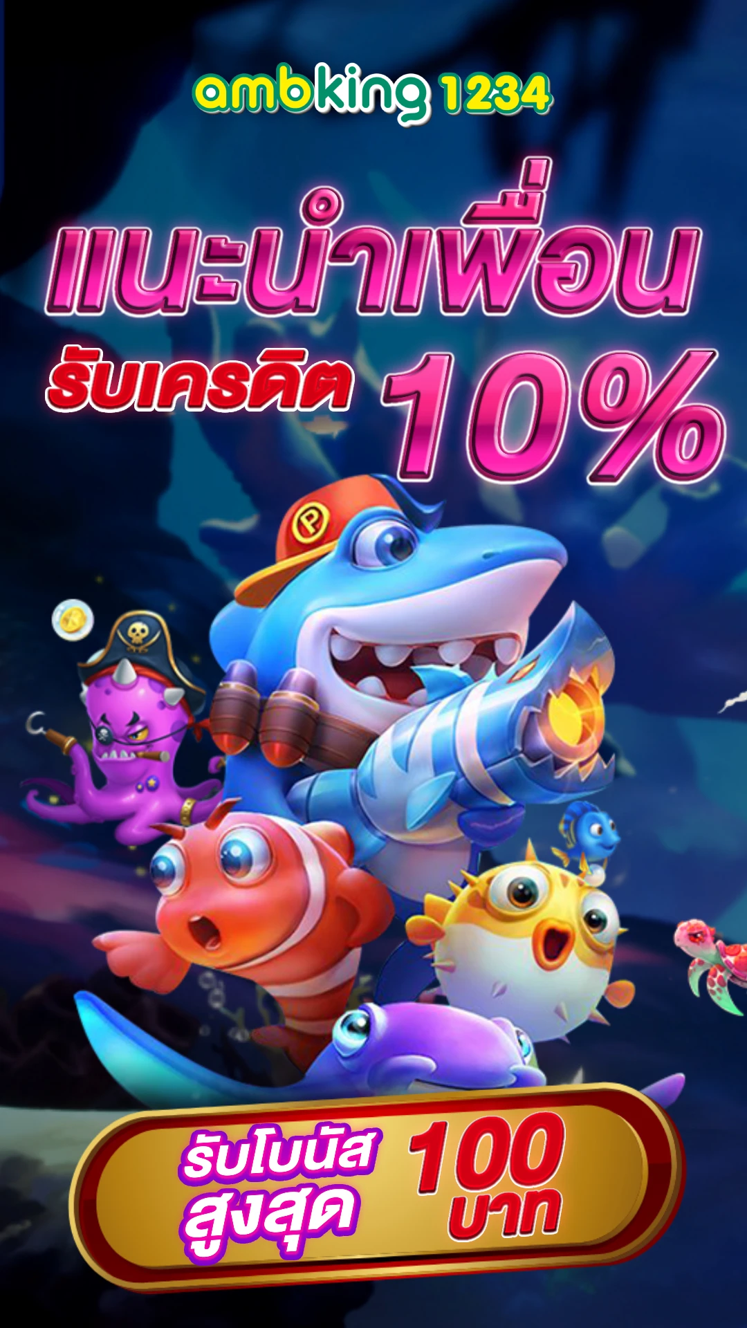 สล็อต pg ฝาก-ถอน true wallet ไม่มี บัญชีธนาคาร - แบนเนอร์โปรโมชั่น