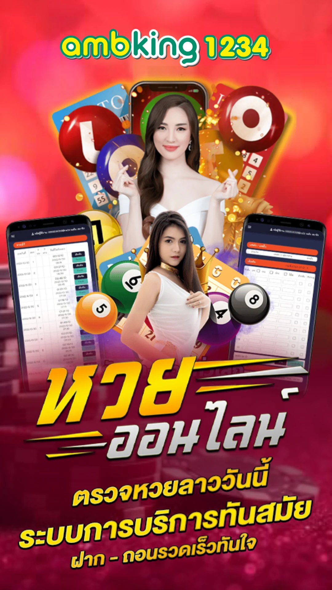 เว็บสล็อต ฝากไม่มีขั้นต่ํา - แบนเนอร์โปรโมชั่น