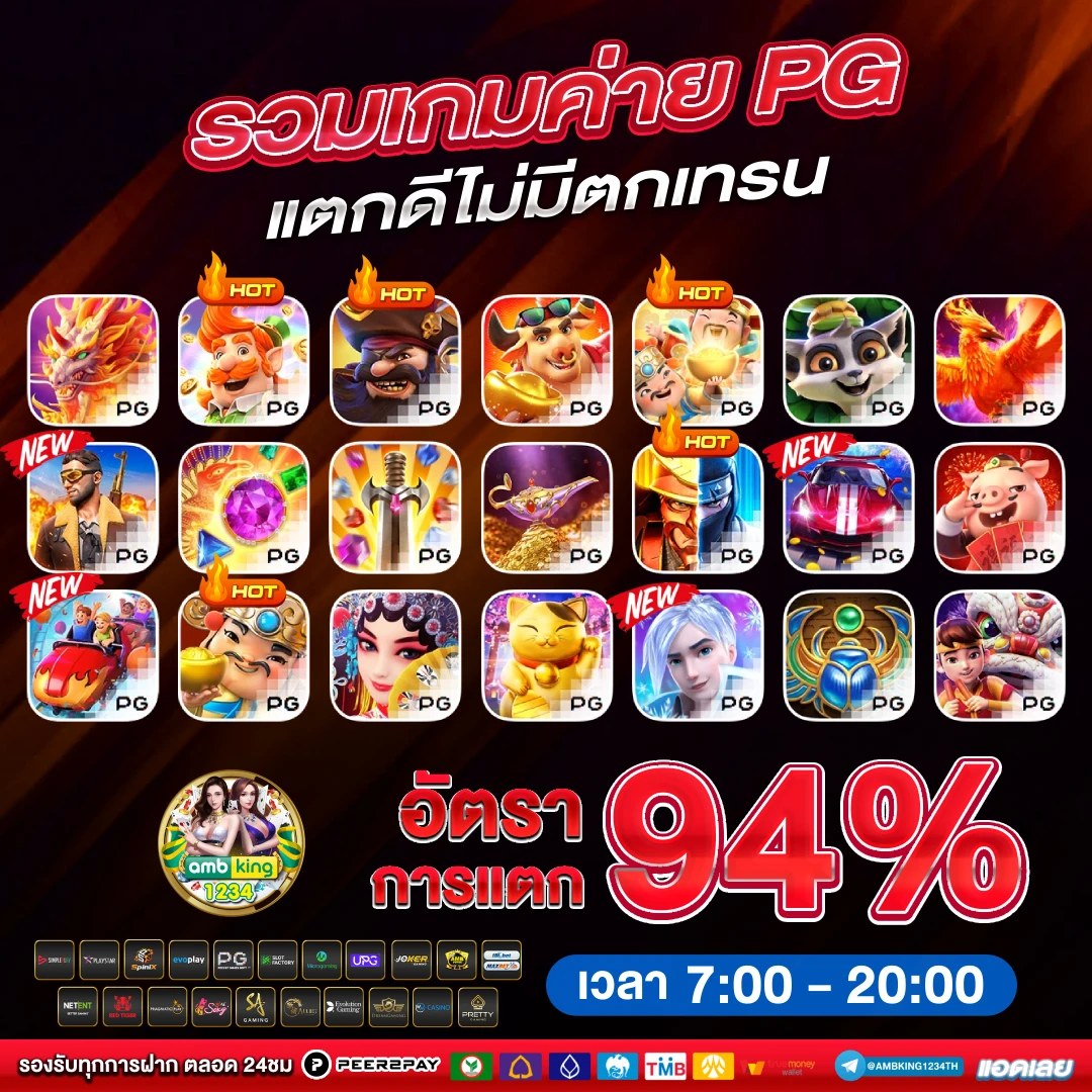 เว็บสล็อตมีวอลเลท - แบนเนอร์โปรโมชั่น