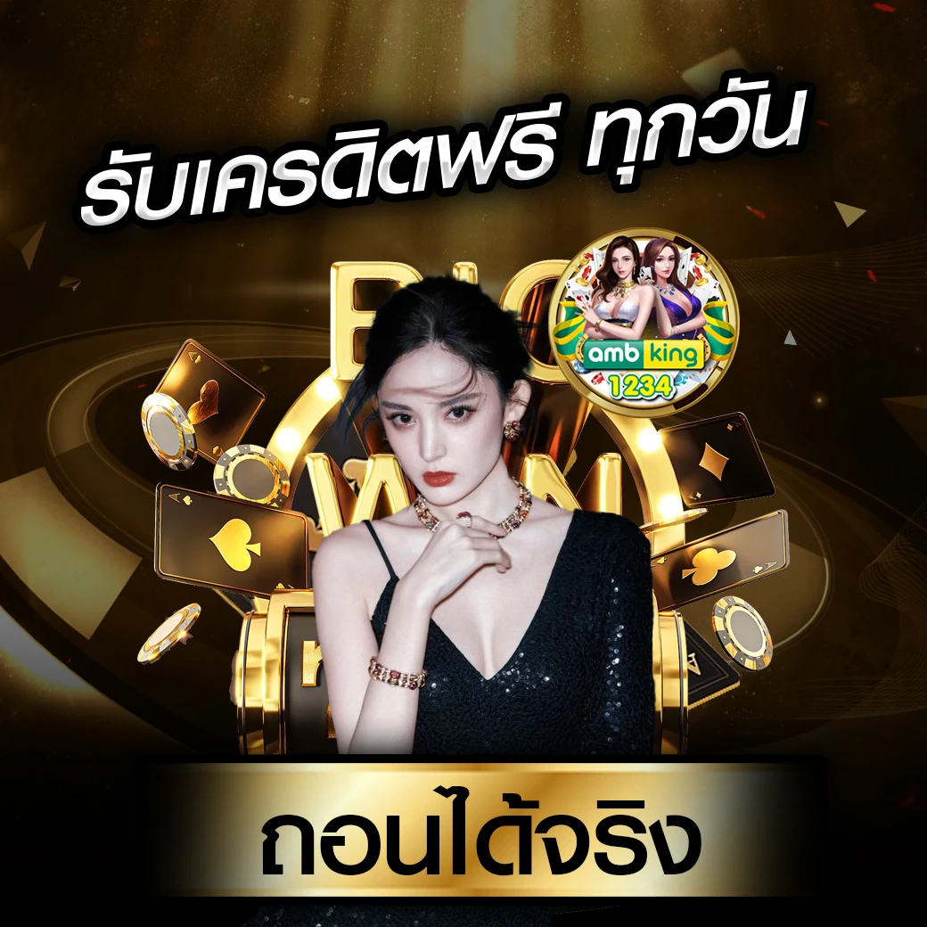 สล็อต เติม เงิน ผ่าน เบอร์ โทรศัพท์ - แบนเนอร์โปรโมชั่น