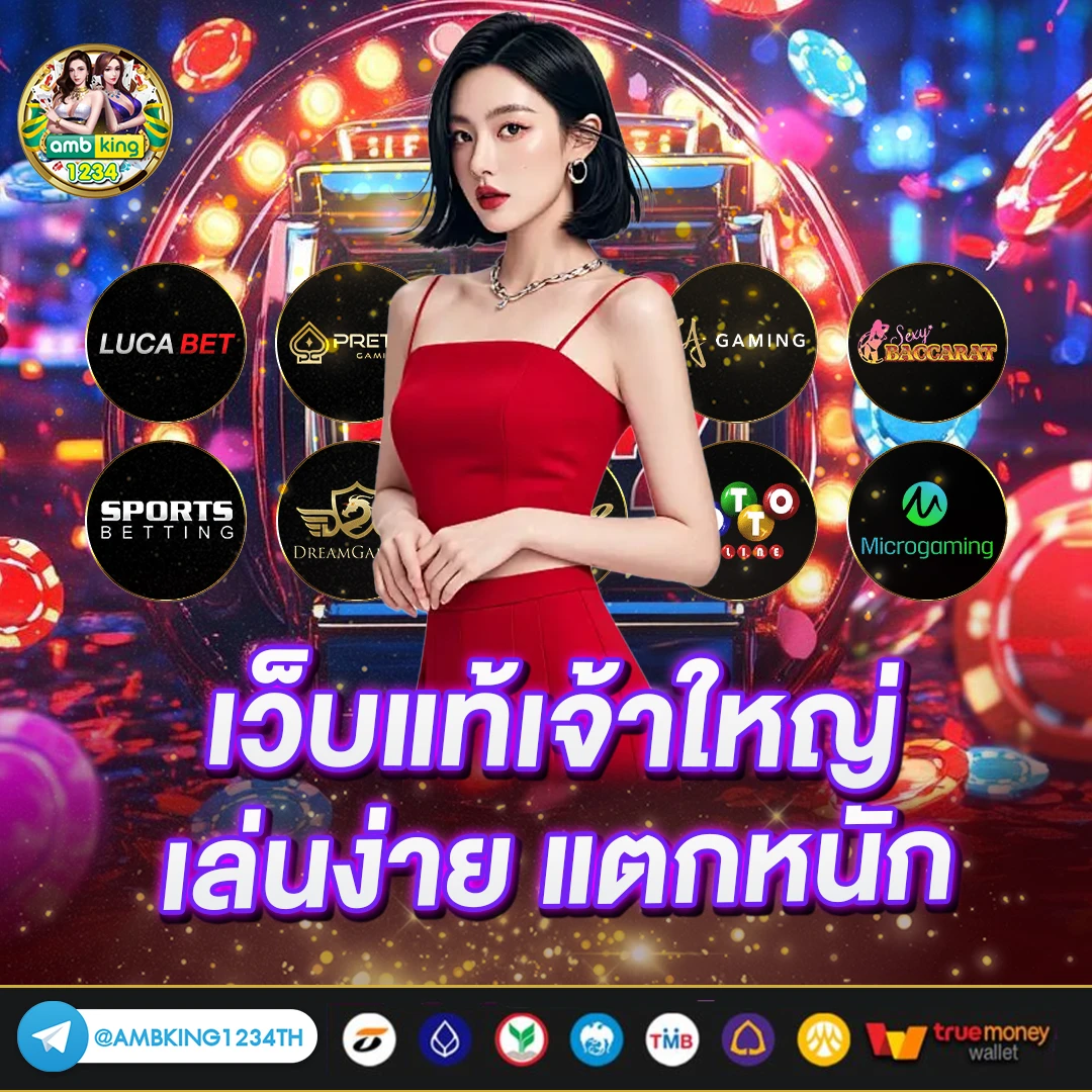 สล๊อต1688 - แบนเนอร์โปรโมชั่น