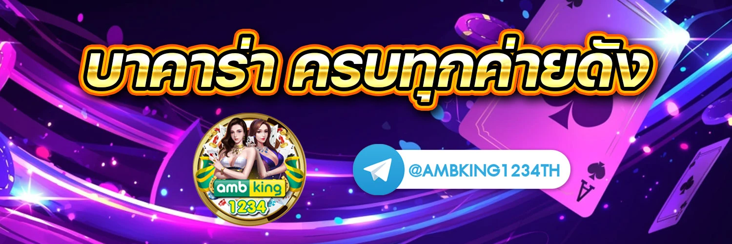 สล็อต888สมัคร - แบนเนอร์โปรโมชั่น