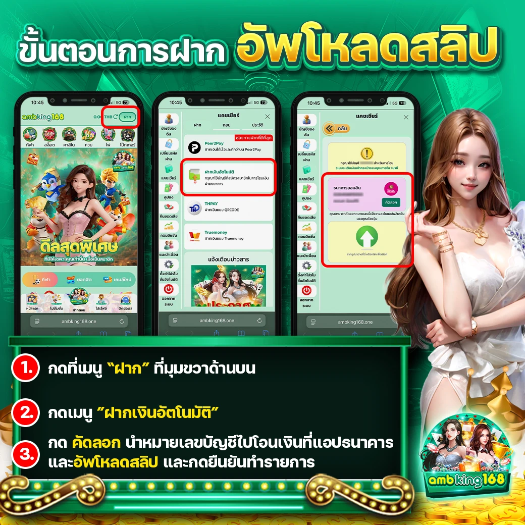 สล้อตแตกง่าย - แบนเนอร์โปรโมชั่น