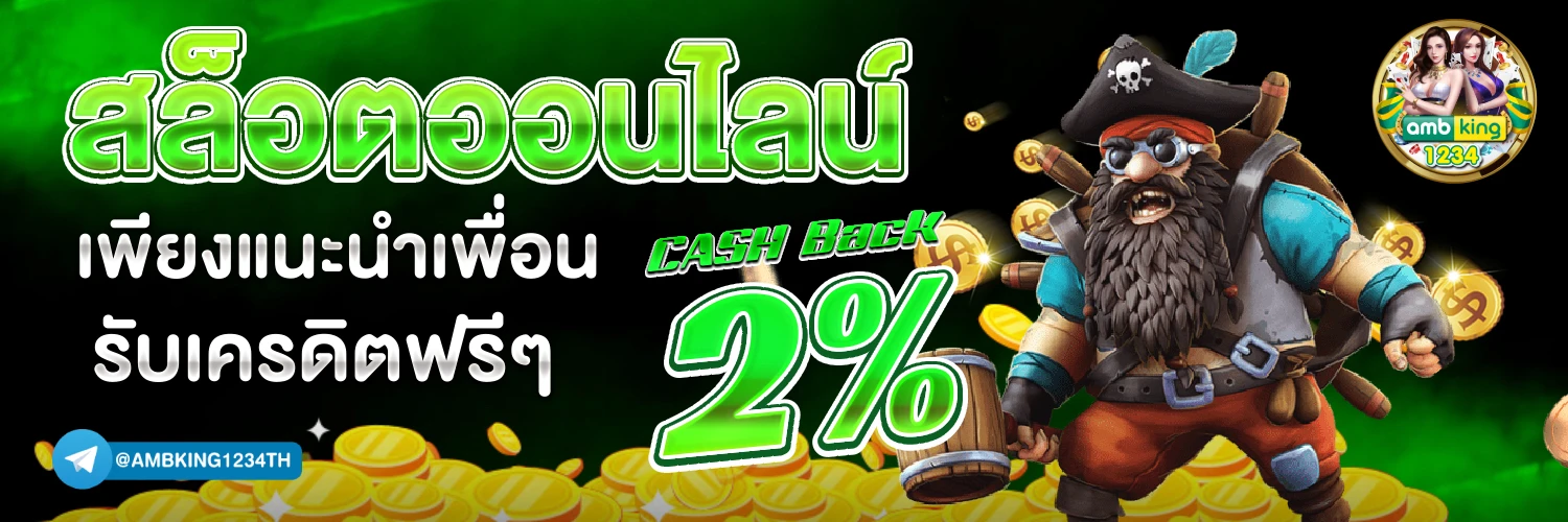 สล็อต xo เว็บตรงไม่ผ่านเอเย่นต์ ไม่มี ขั้น ต่ํา วอ เลท - แบนเนอร์โปรโมชั่น