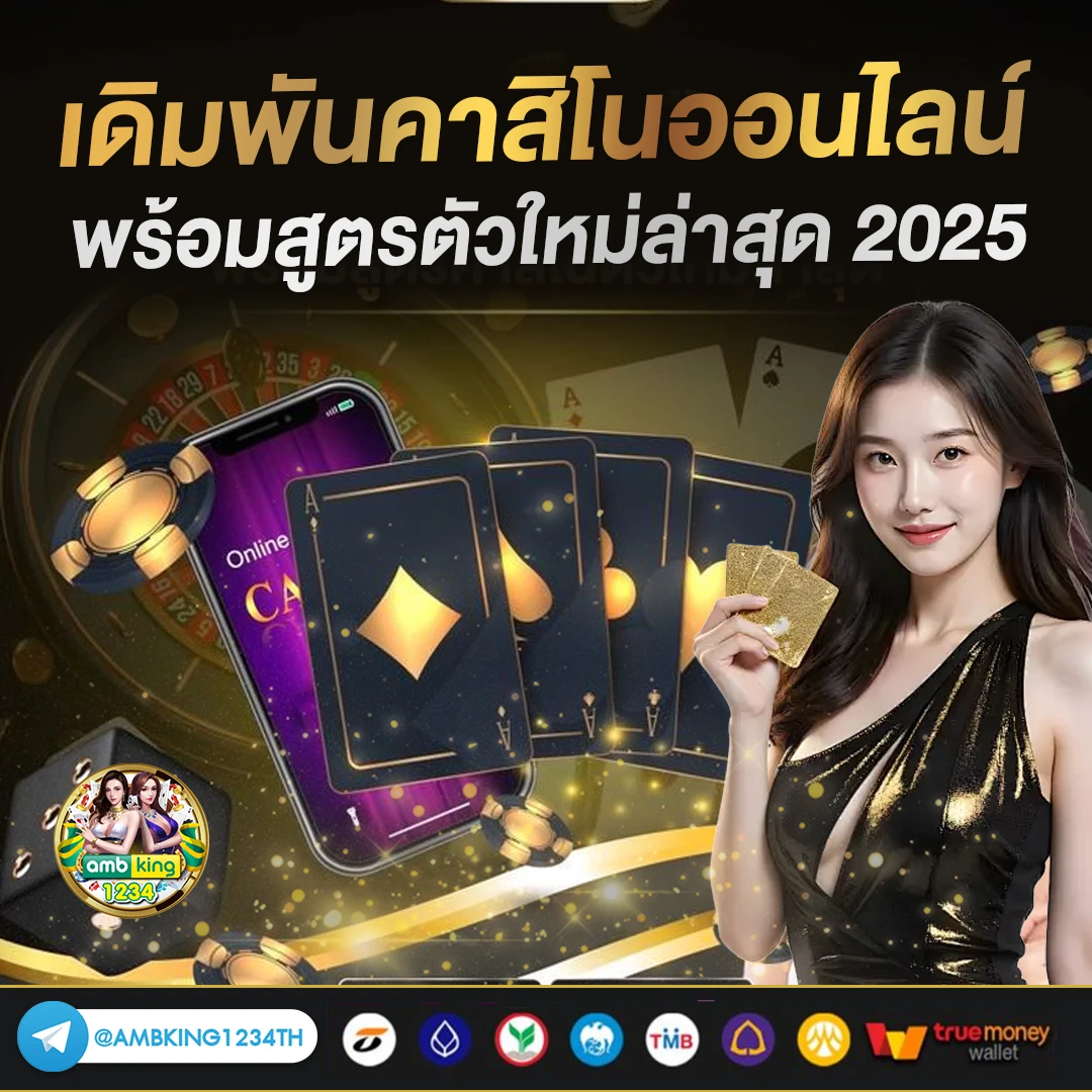 เว็บสล็อต รับ วอ ล เลท - แบนเนอร์โปรโมชั่น