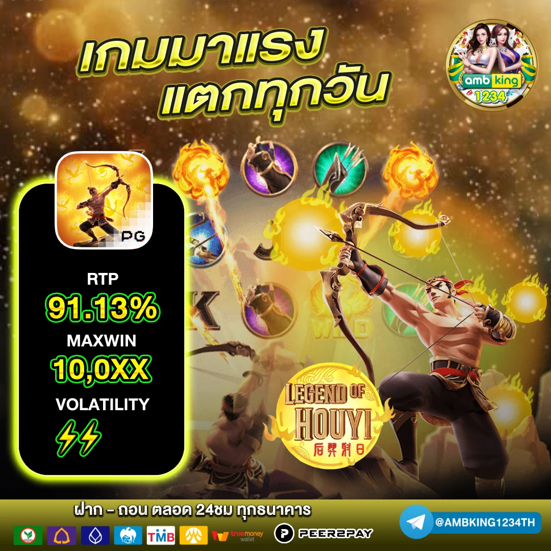 เเตกในดอทคอม - แบนเนอร์โปรโมชั่น