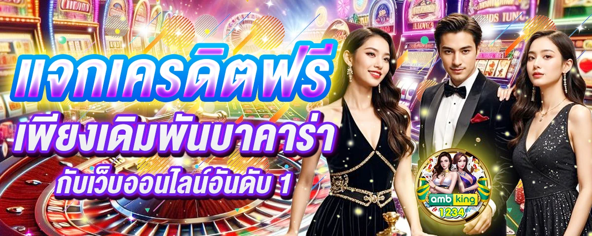สล็อตเว็บตรง api - แบนเนอร์โปรโมชั่น