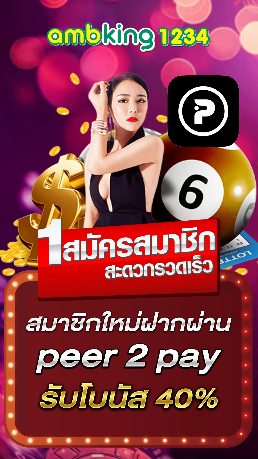 เล่นสล็อตฟรีทุกค่าย - แบนเนอร์โปรโมชั่น