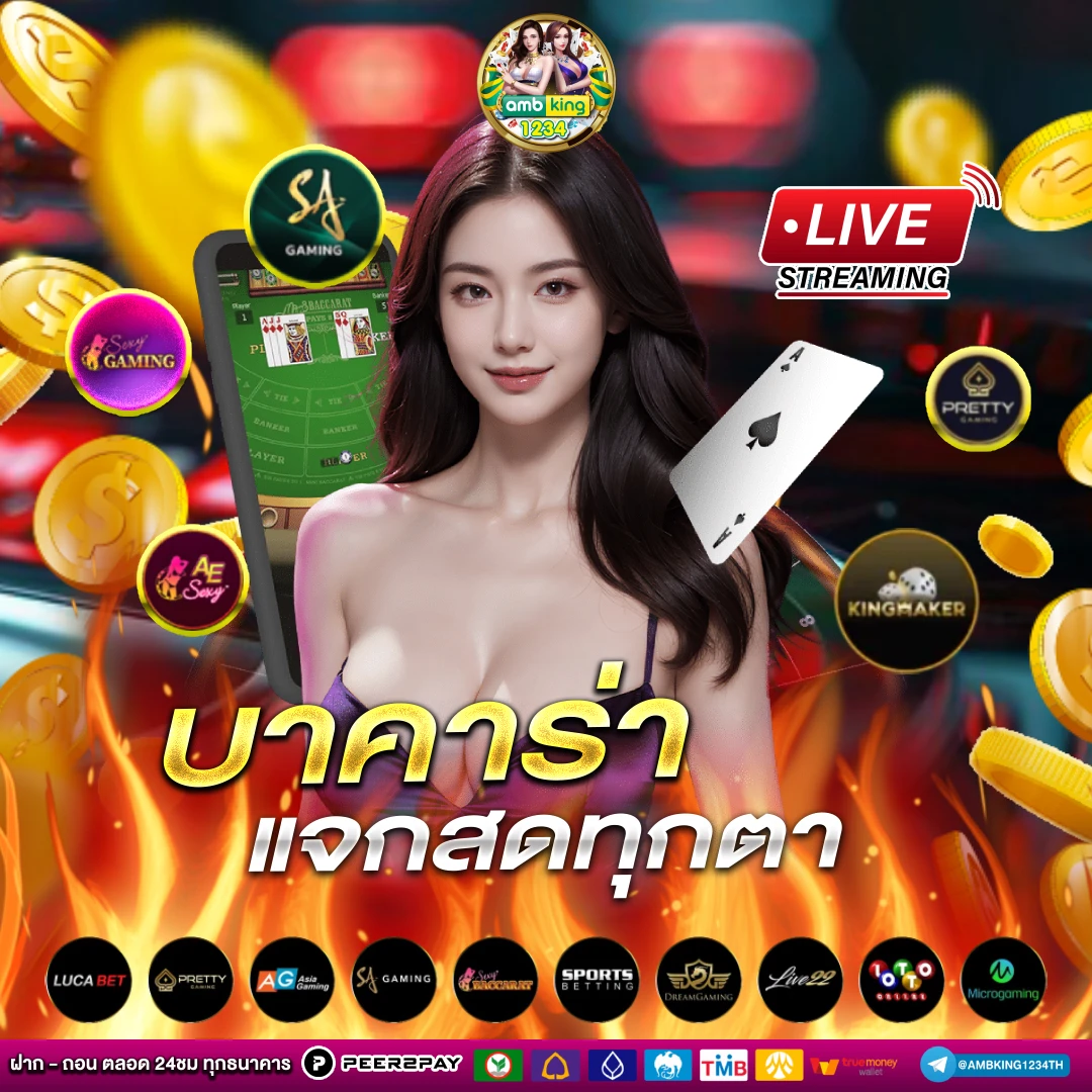 สล็อตฝากขั้นต่ำ 1 บาท - แบนเนอร์โปรโมชั่น