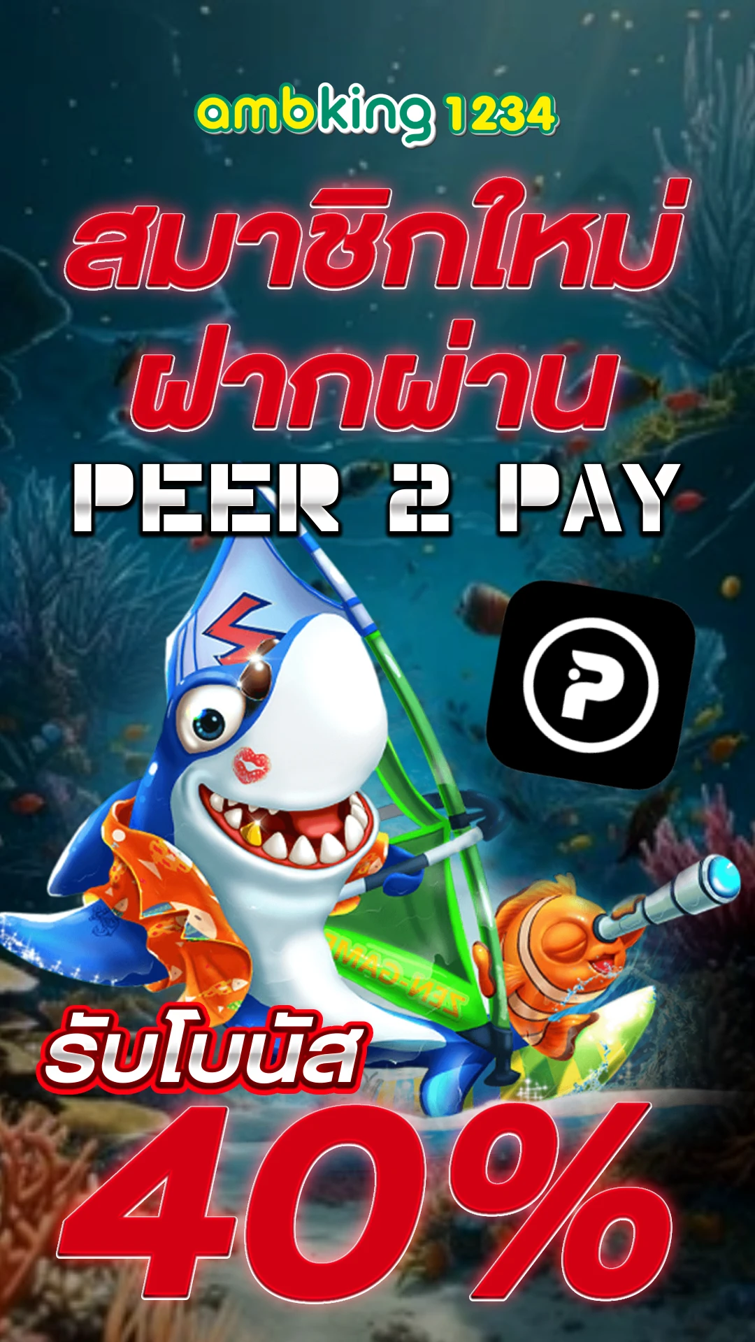 เว็บตรงไม่มีขั้นต่ําpg - แบนเนอร์โปรโมชั่น