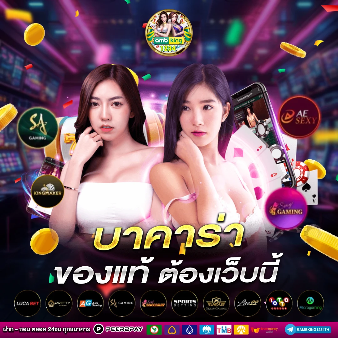 789สล็อตวอเลท - แบนเนอร์โปรโมชั่น