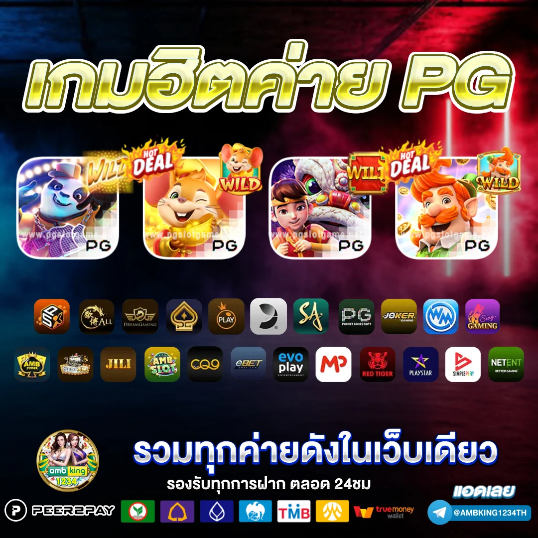 สล็อตทรูวอเลท เว็บ ตรง - แบนเนอร์โปรโมชั่น