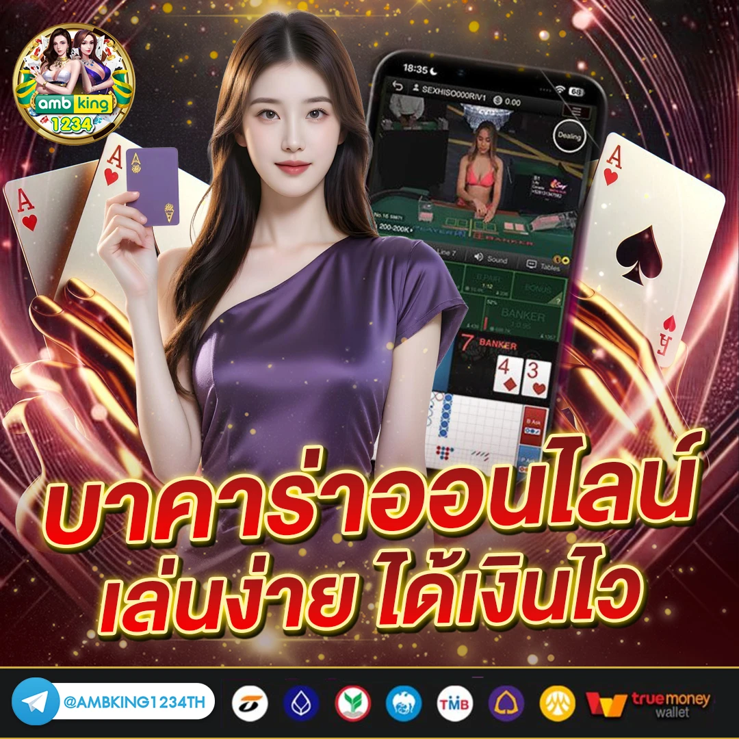 มีสล็อต168 - แบนเนอร์โปรโมชั่น