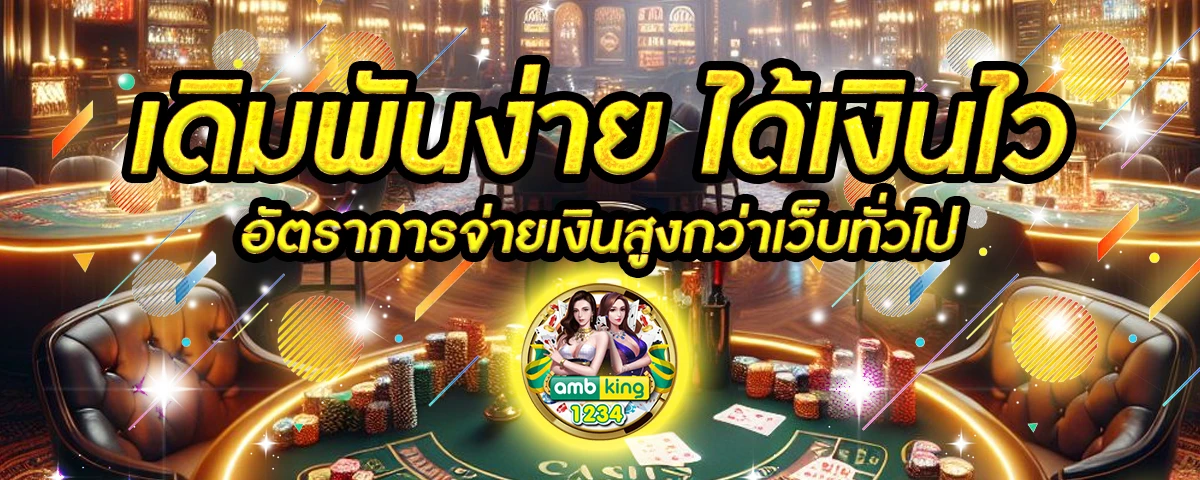 สล็อตเว็บ นอก ใหญ่ ที่ สุด - แบนเนอร์โปรโมชั่น